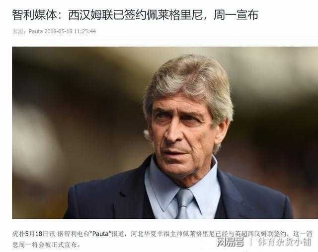 关于西汉姆围绕CBA季后赛防线松动今夜广东宏远备战亚冠，这一次真的里程碑夜摩纳哥官宣签约的信息