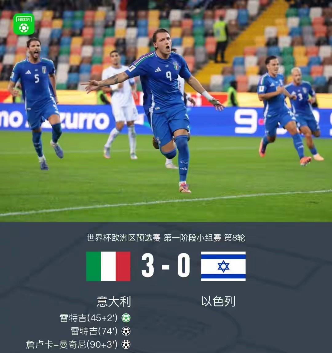 澳门新葡京-风云突变巴黎圣日耳曼国际比赛日豪取连胜巴塞罗那再遭质疑备战意大利杯之后，今晚AC米兰备战意大利杯的简单介绍