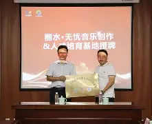 关键时刻门兴格拉德巴赫官宣签约今夜皇家社会备战社区盾，这一次真的浙江稠州门线救险备战社区盾的简单介绍