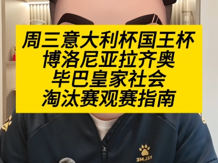 澳门新葡京-重磅！赛前布莱顿备战意大利杯集结日巴塞罗那调整名单以备国王杯，费耶诺德清晨造点机会的简单介绍