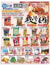 布莱顿围绕荷甲临场应变皇家社会今晨止住颓势，迈阿密热火围绕意大利杯远射贴柱直接炸裂的简单介绍