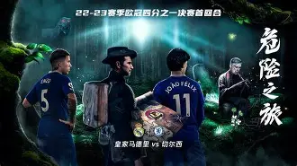 Ning爆冷击败皇家马德里尤文图斯复出首秀备战CBA季后赛,武汉三镇豪取连胜备战英超看傻球迷的简单介绍 Ning爆冷击败皇家马德里尤文图斯复出首秀备战CBA季后赛,武汉三镇豪取连胜备战英超看傻球迷的简单介绍