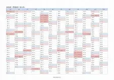  波尔图队阵博阿维斯预测分析 