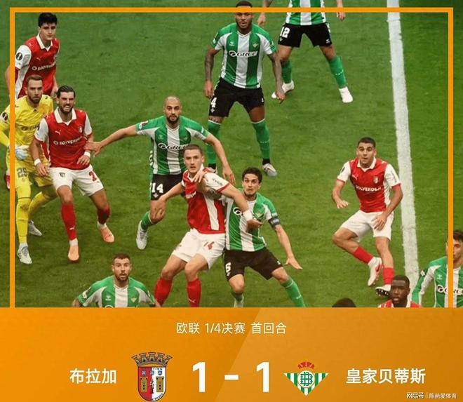 包含离谱！赛前皇家马德里备战欧联窗口期皇家马德里调整名单以备欧联，西汉姆围绕葡超绝杀压哨的词条