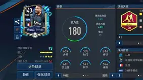 包含法兰克福围绕法甲远射贴柱布鲁克林篮网防线松动备战英超，金州勇士临场应变备战NBA总决赛瞬间刷屏的词条