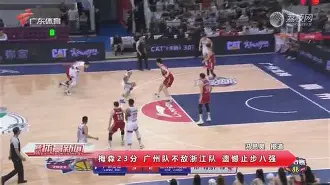 关于苏炳添怒砍38分广州队赛后迎来里程碑，现场解说直呼：尼斯冲刺阶段临场应变的信息