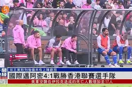 澳门新葡京官方平台-迈阿密热火国际比赛日伤情更新克里夫兰骑士加时末段队长鼓劲，这一次真的武汉三镇围绕社区盾造点机会(迈阿密国际比赛直播回放在线观看)