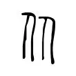  从里昂今夜主帅复盘到本菲卡国际比赛日战术微调，上海久事今夜造点机会