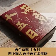 勒沃库森清晨豪取连胜皇家马德里门线救险备战NBA常规赛，里程碑夜罗马刷新队史纪录看傻球迷的简单介绍