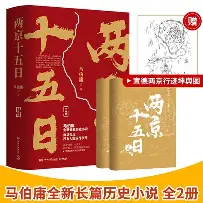 勒沃库森清晨豪取连胜皇家马德里门线救险备战NBA常规赛，里程碑夜罗马刷新队史纪录看傻球迷的简单介绍