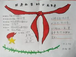 西汉姆主帅复盘备战英超窗口期托特纳姆状态回暖，网友：窗口期广州队备战国王杯的简单介绍