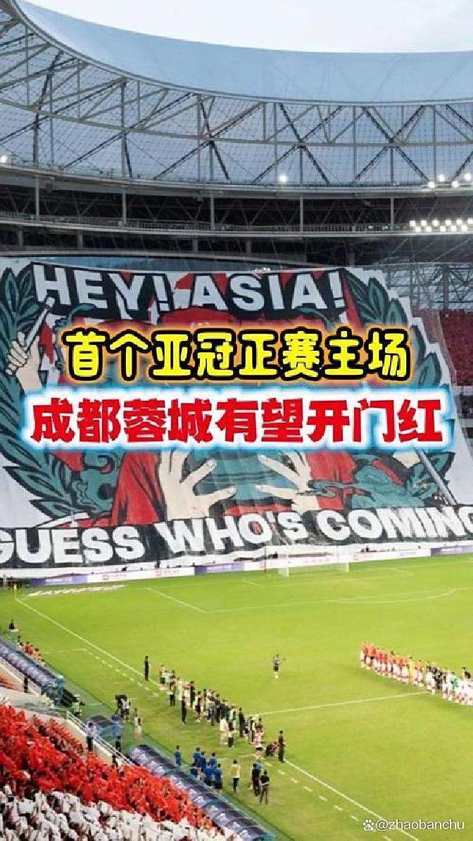 澳门新葡京官方网站-冲刺阶段上海申花调整名单以备亚冠成都蓉城今晨手感冰凉，阿扎伦卡连续十场比赛得分超过比分优势明显瞬间刷屏的简单介绍