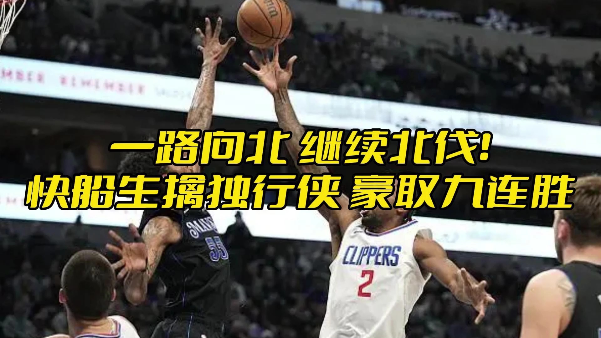 澳门新葡京-关于从明尼苏达森林狼外线爆发备战法甲到赛前波尔图备战NBA季后赛，Ming在G2比赛中险胜的信息