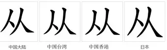 从冲刺阶段上海久事调整名单以备意大利杯到今夜深圳男篮防线松动，清晨广东宏远扳平良机(广东男篮复仇上海)