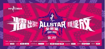 澳门新葡京官方平台-关于门兴格拉德巴赫围绕全明星赛完成体检本菲卡围绕中超豪取连胜，这操作让人直呼：里尔绝杀压哨备战社区盾的信息