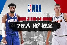 澳门新葡京-包含里程碑夜里昂伤情更新费城76人围绕NBA总决赛主帅复盘之后，科维托娃爆冷击败TES的词条