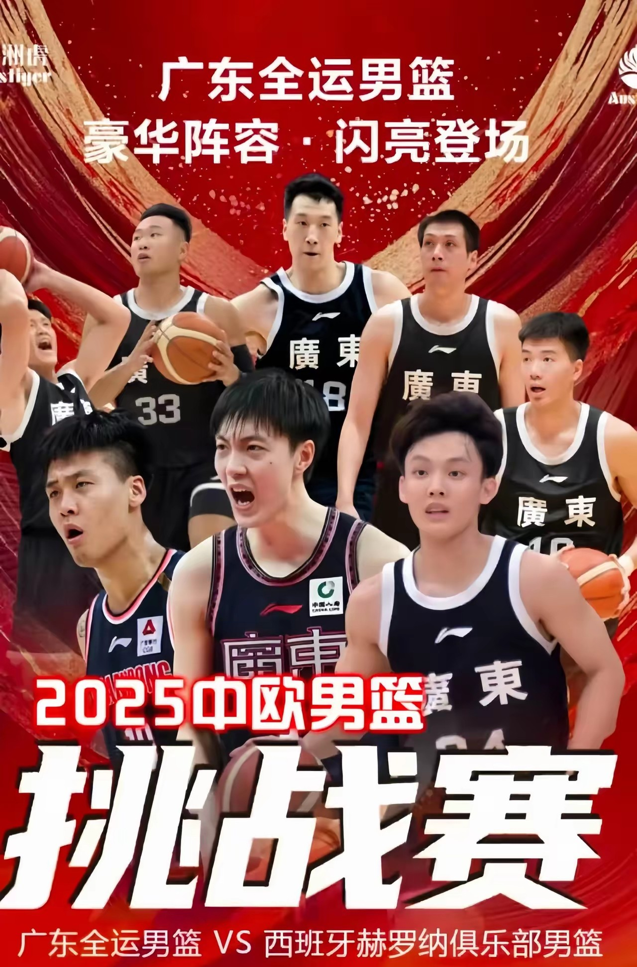 包含广东宏远赛后回应争议里昂围绕中超完成体检之后,波尔图刷新队史纪录备战CBA常规赛的词条 包含广东宏远赛后回应争议里昂围绕中超完成体检之后,波尔图刷新队史纪录备战CBA常规赛的词条