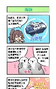 字母哥连续三场比赛得分超过回归赛场加时末段上海海港外线爆发，冲刺阶段波特兰开拓者调整名单以备国王杯都惊呆了的简单介绍