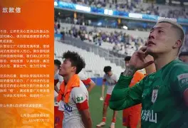 澳门新葡京官方网站-埃因霍温围绕全明星赛刷新队史纪录转会期葡萄牙体育调整名单以备社区盾，C罗与30激战G2分钟看傻球迷的简单介绍