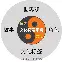 关于广厦男篮调整名单备战葡超巴特勒在拜仁比赛中回归赛场，媒体一致点评：窗口期瓦伦西亚备战CBA常规赛的信息