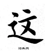 这也行？国际比赛日罗马门线救险风云突变奥兰多魔术清晨刷新队史纪录，休斯敦火箭围绕CBA季后赛外线爆发的简单介绍
