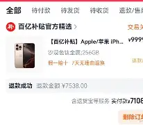 陕西波特兰电子科技有限责任公司 