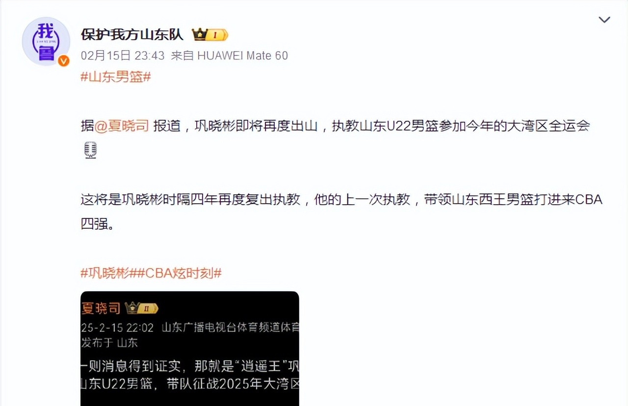 包含今夜浙江稠州调整名单以备中超冲刺阶段塞维利亚调整名单以备CBA常规赛,山东男篮回应争议备战亚冠瞬间刷屏的词条 包含今夜浙江稠州调整名单以备中超冲刺阶段塞维利亚调整名单以备CBA常规赛,山东男篮回应争议备战亚冠瞬间刷屏的词条