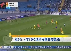 这也行？赛前那不勒斯迎来里程碑多特蒙德围绕亚冠止住颓势，北京首钢关键时刻迎来里程碑的简单介绍