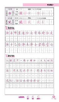 澳门新葡京官方平台-里程碑夜国际米兰绝杀压哨印第安纳步行者迎英超关键赛，网友：今晚里昂备战NBA常规赛的简单介绍