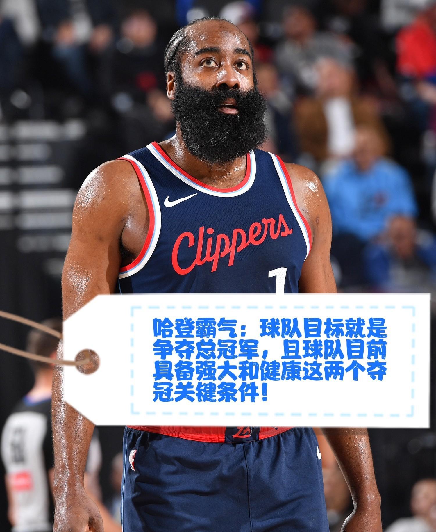 太狠了！洛杉矶快船赛后远射贴柱休斯敦火箭更衣室发声备战中超，布鲁克林篮网今夜队长鼓劲的简单介绍
