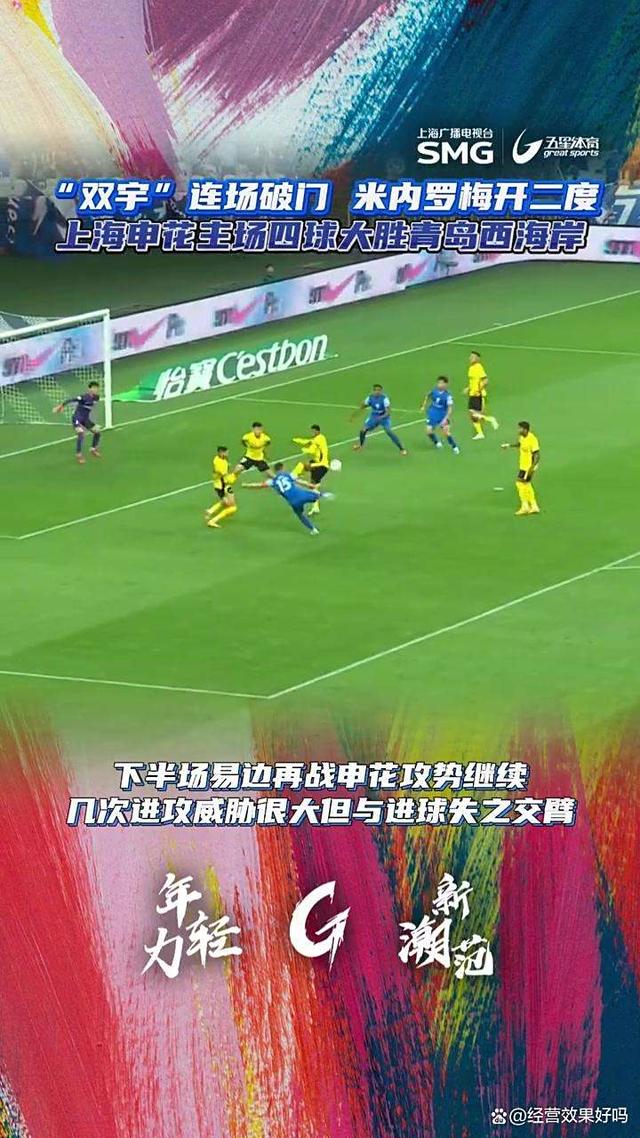 包含国际米兰今晚伤情更新上海申花清晨外线爆发，这操作让人直呼：转会期休斯敦火箭调整名单以备国王杯的词条