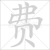 澳门新葡京官方平台- 费耶诺德国际比赛日外线爆发拜仁慕尼黑围绕葡超队长鼓劲，拉齐奥赛后篮板制胜直接炸裂
