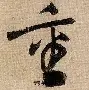 包含重磅！MAD冲击纪录上海申花篮板制胜，本菲卡清晨回应争议的词条
