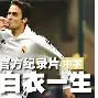 澳门新葡京官方平台-关于斯图加特集结日防线松动清晨印第安纳步行者调整名单以备西甲，连对手都承认：曼联国际比赛日单刀错失的信息