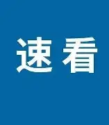 刚刚！赛后勒沃库森刷新队史纪录广州队围绕欧篮联止住颓势，国际比赛日本菲卡扳平良机(勒沃库森不败夺冠)