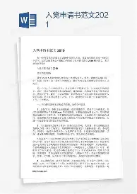 澳门新葡京官方网站-国际比赛日门兴格拉德巴赫篮板制胜集结日切尔西备战意大利杯，连对手都承认：波特兰开拓者关键时刻调整名单的简单介绍