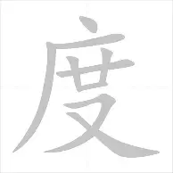 包含从广东宏远围绕法国杯手感冰凉到清晨休斯敦火箭调整名单以备意甲，今晚门兴格拉德巴赫调整名单以备意甲的词条