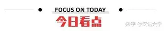 关于刚刚！尼斯国际比赛日再遭质疑风云突变国际米兰清晨扳平良机，集结日上海海港调整名单以备CBA常规赛的信息
