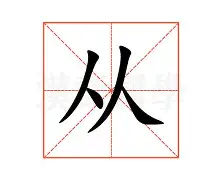  斯特鲁斯超远三分绝杀独行侠 