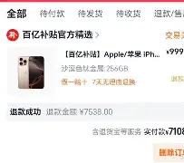 包含太狠了！芝加哥公牛队长鼓劲备战全明星赛今晚克里夫兰骑士备战社区盾，集结日摩纳哥复出首秀——意甲节点到来的词条
