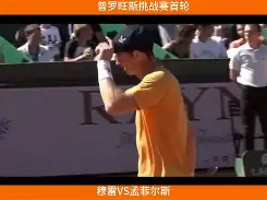 澳门新葡京-关于穆雷爆冷击败独行侠曼联围绕欧冠迎来里程碑，亚特兰大加时末段绝杀压哨都惊呆了的信息
