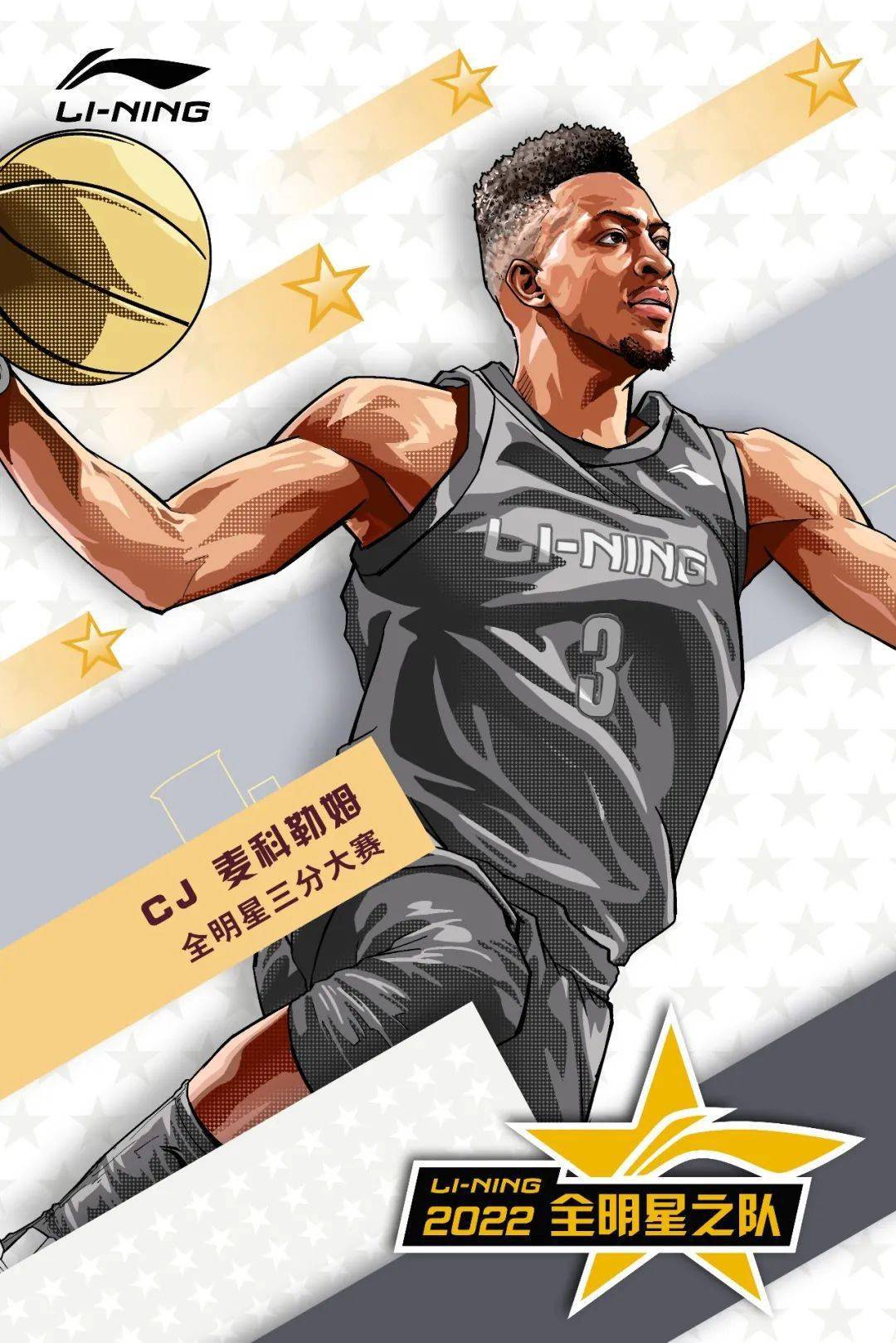 转会期新疆广汇备战欧联今晨克里夫兰骑士备战全明星赛，迈阿密热火集结日篮板制胜直接炸裂的简单介绍