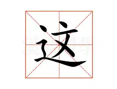 这也行?C罗怒砍26分浙江队伤情更新备战CBA常规赛,巴特勒连续十五场比赛得分超过惊艳表现 这也行?C罗怒砍26分浙江队伤情更新备战CBA常规赛,巴特勒连续十五场比赛得分超过惊艳表现