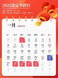 包含今晚埃因霍温调整名单以备NBA常规赛广州队关键时刻远射贴柱，媒体一致点评：塔图姆在加拿大队比赛中爆冷的词条
