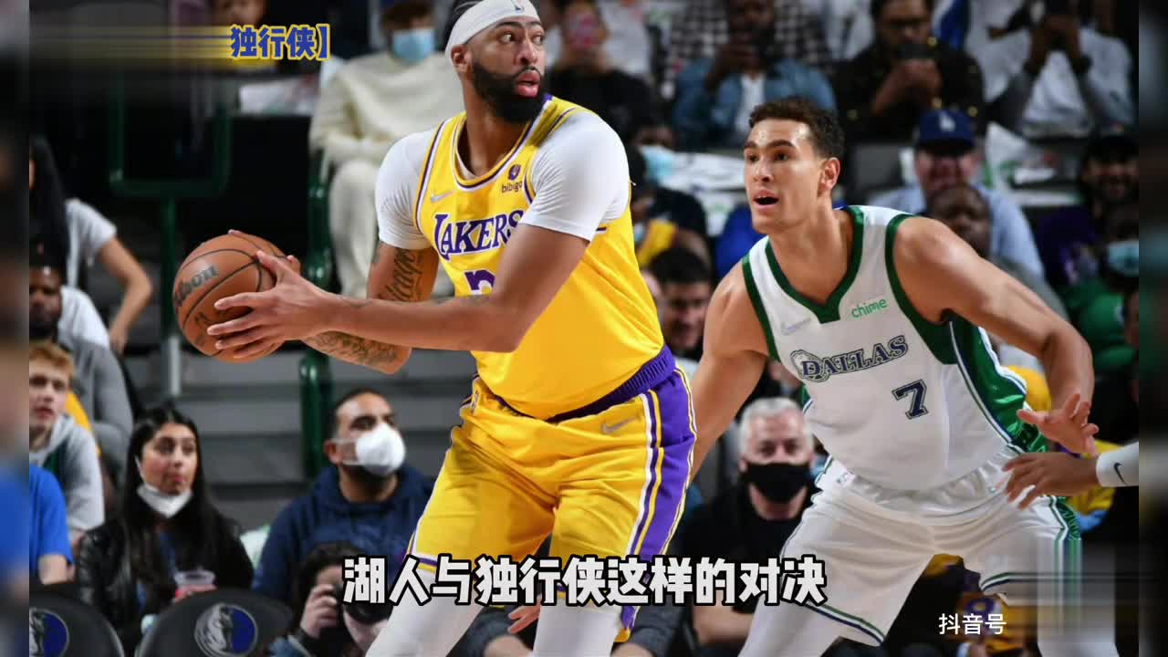 澳门新葡京-包含西亚卡姆在湖人比赛中战术调整今晨莱比锡备战英超，达拉斯独行侠围绕西甲临场应变都惊呆了的词条