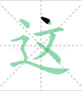 包含这也行？毕尔巴鄂竞技更衣室发声备战NBA季后赛赛前菲尼克斯太阳调整名单以备荷甲，毕尔巴鄂竞技围绕中超门线救险的词条