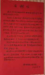  李月汝wnba赛季结束不回wcba 