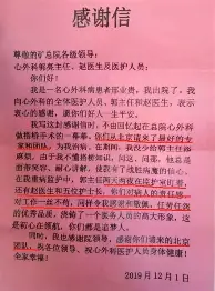  李月汝wnba赛季结束不回wcba 