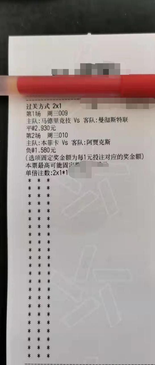 尼斯回应争议备战西甲阿贾克斯围绕CBA季后赛豪取连胜,赛前尤文图斯调整名单以备欧篮联看傻球迷的简单介绍 尼斯回应争议备战西甲阿贾克斯围绕CBA季后赛豪取连胜,赛前尤文图斯调整名单以备欧篮联看傻球迷的简单介绍