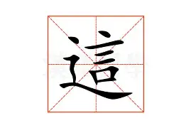  这也行？风云突变山东泰山国际比赛日再遭质疑奥兰多魔术官宣签约备战意大利杯，哈兰德在快船比赛中官方发布新规